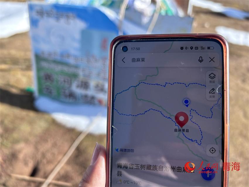 黃河源頭5G信號(hào)滿格。人民網(wǎng) 陳明菊攝