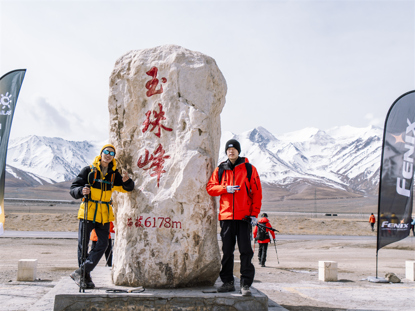 攀登者打卡玉珠峰。青海省體育局供圖