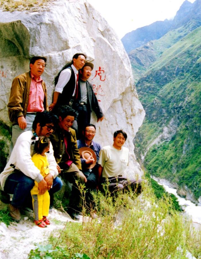 作者在迪慶州志辦公室工作期間，與州志辦的領(lǐng)導和老師們一起陪同云南省志辦的領(lǐng)導和老師在香格里拉虎跳峽田野調(diào)查。張國華　供稿02_.jpg