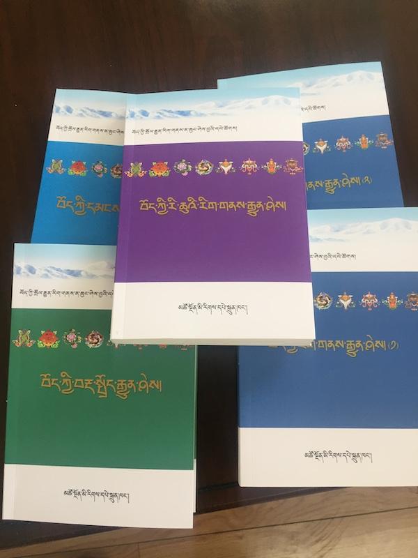 藏族少兒傳統(tǒng)文化知識叢書--微信圖片_20200509113159.jpg